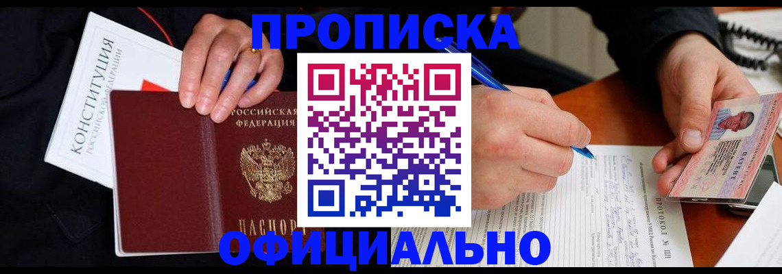 регистрация для школы в Мончегорске